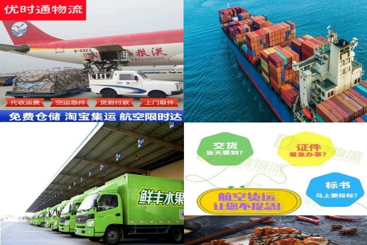 永修到保加利亚航空货运公司-永修到保加利亚物流专线